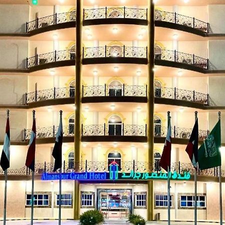 Al Mansour Grand Hotel Ḩafar al Bāţin Extérieur photo