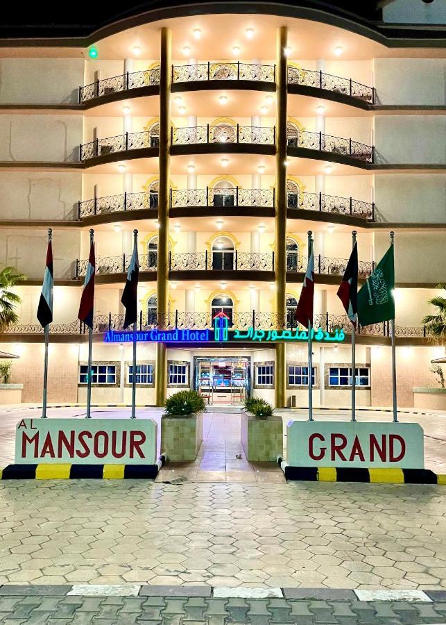 Al Mansour Grand Hotel Ḩafar al Bāţin Extérieur photo